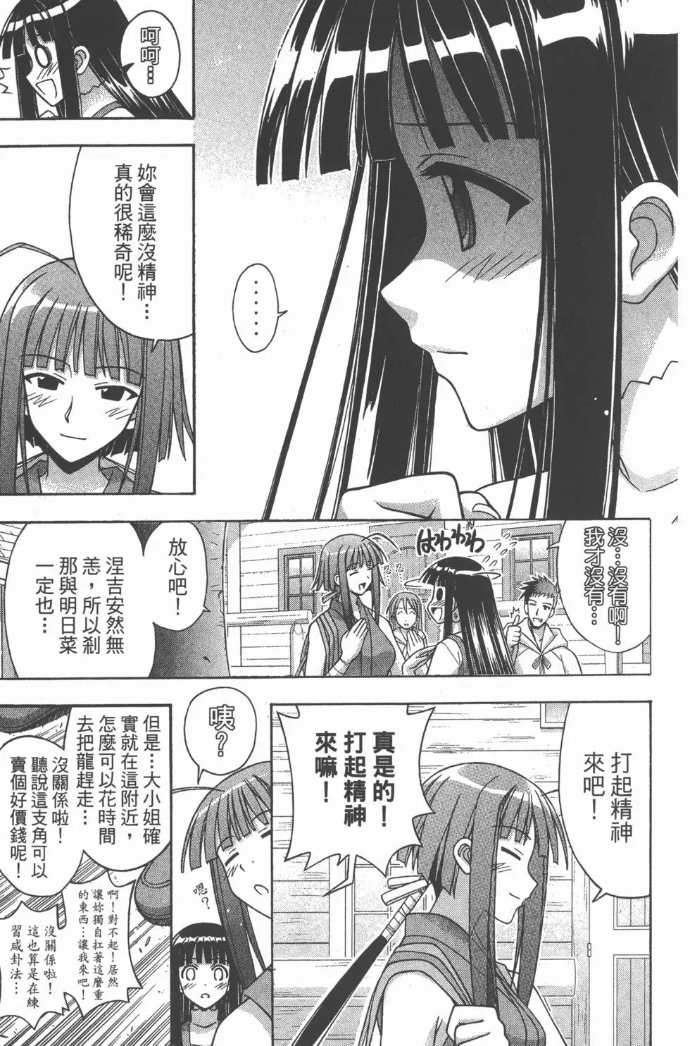 第23卷