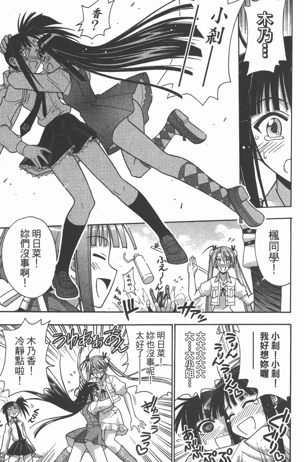 第23卷