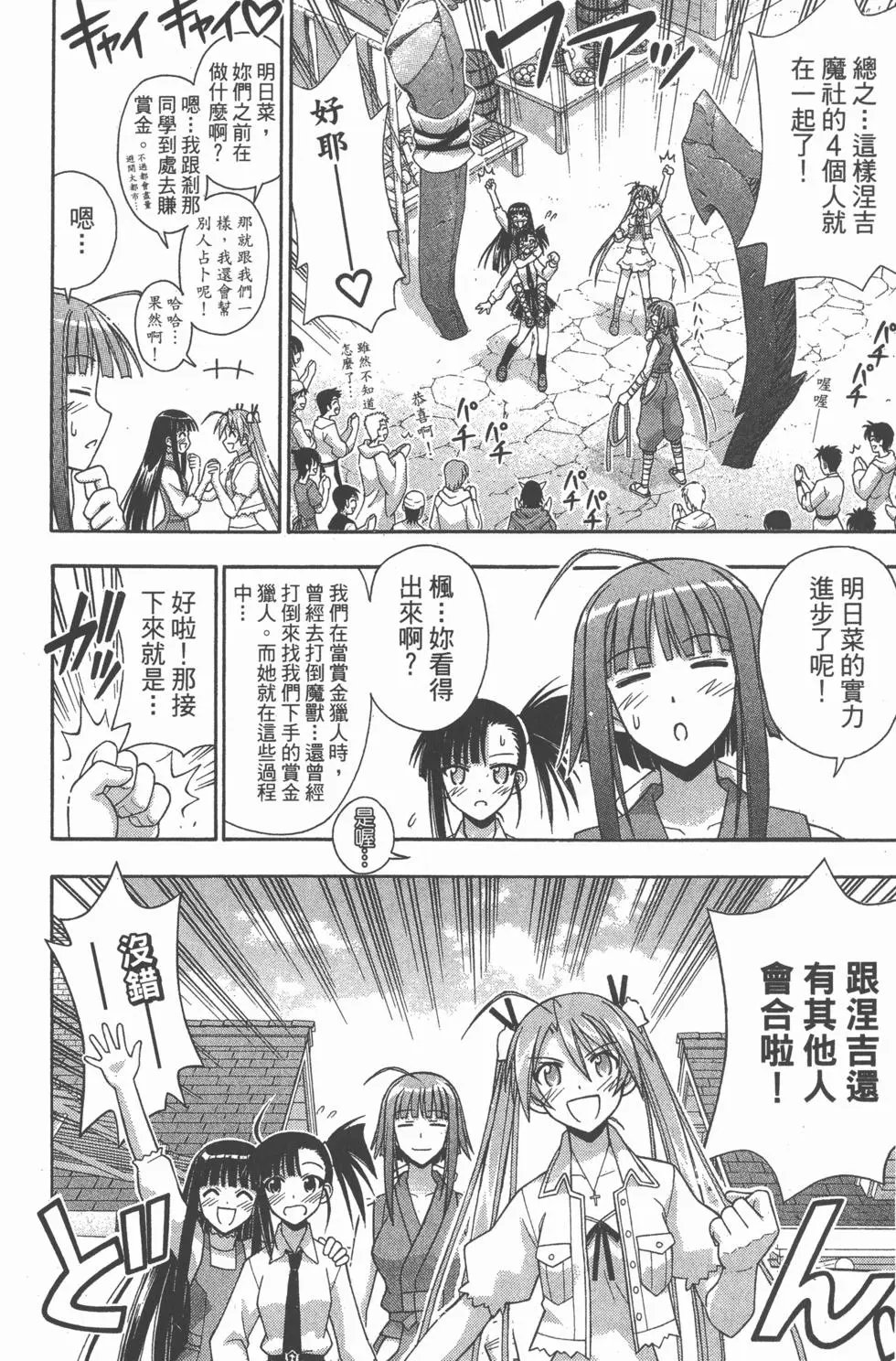 第23卷