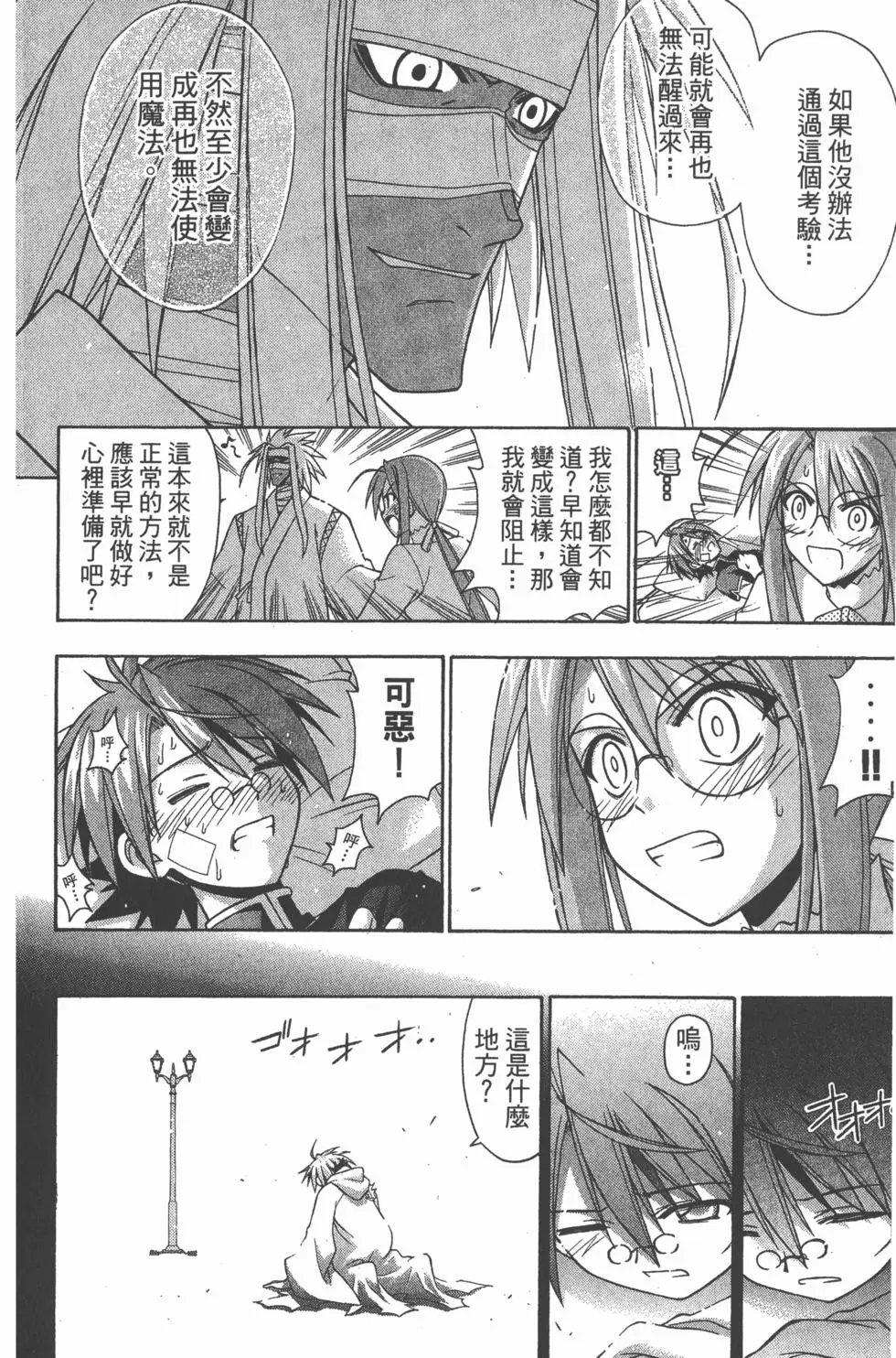 第23卷