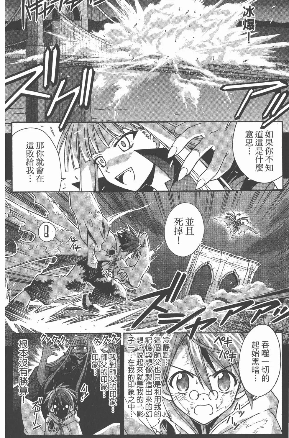 第23卷