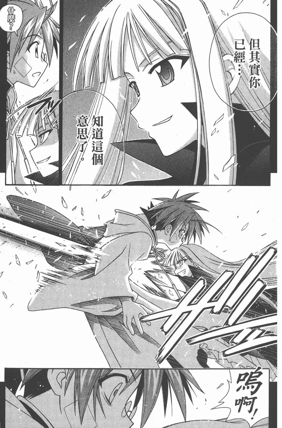 第23卷