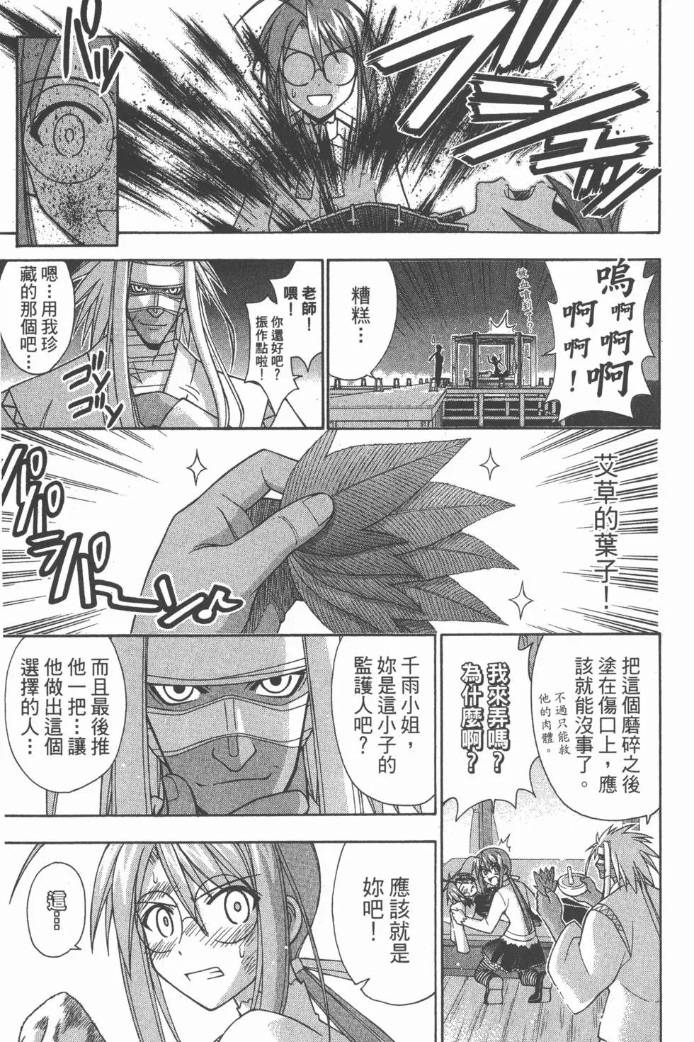 第23卷