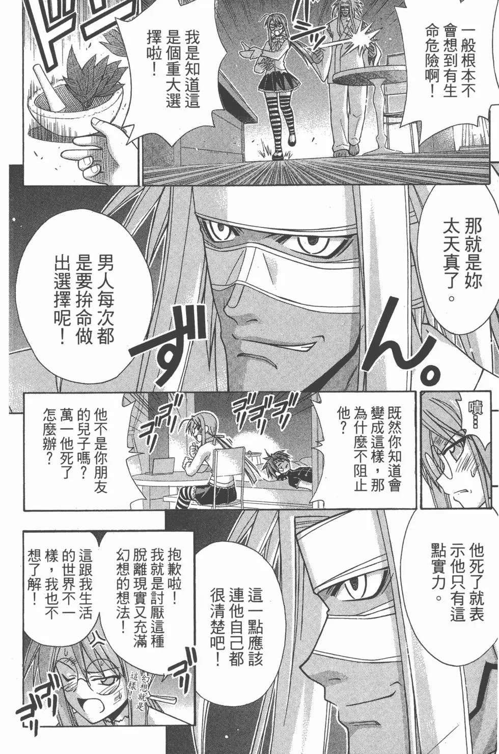 第23卷