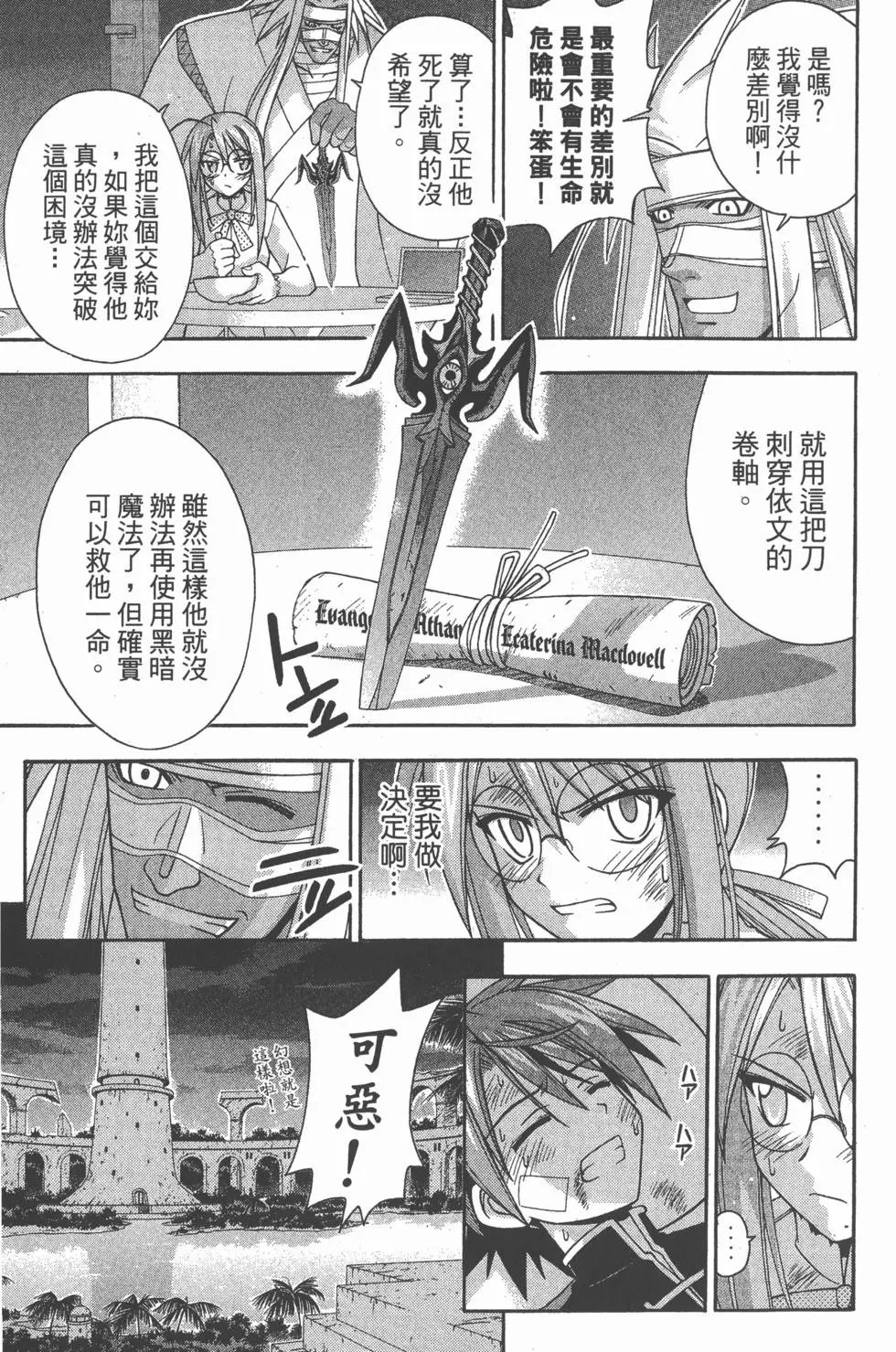 第23卷
