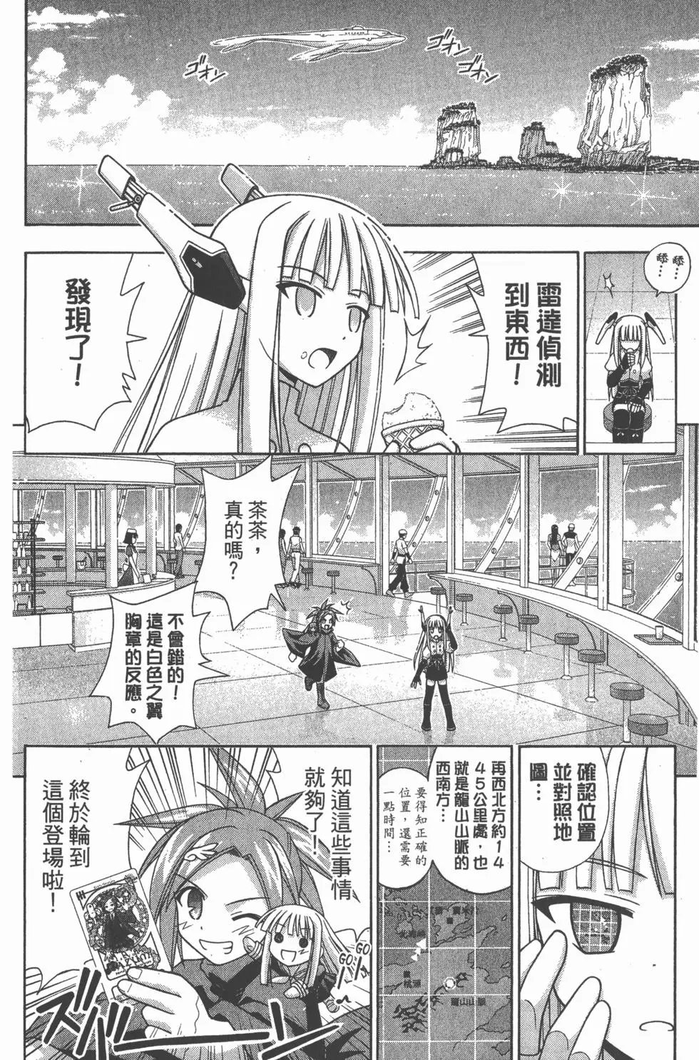 第23卷
