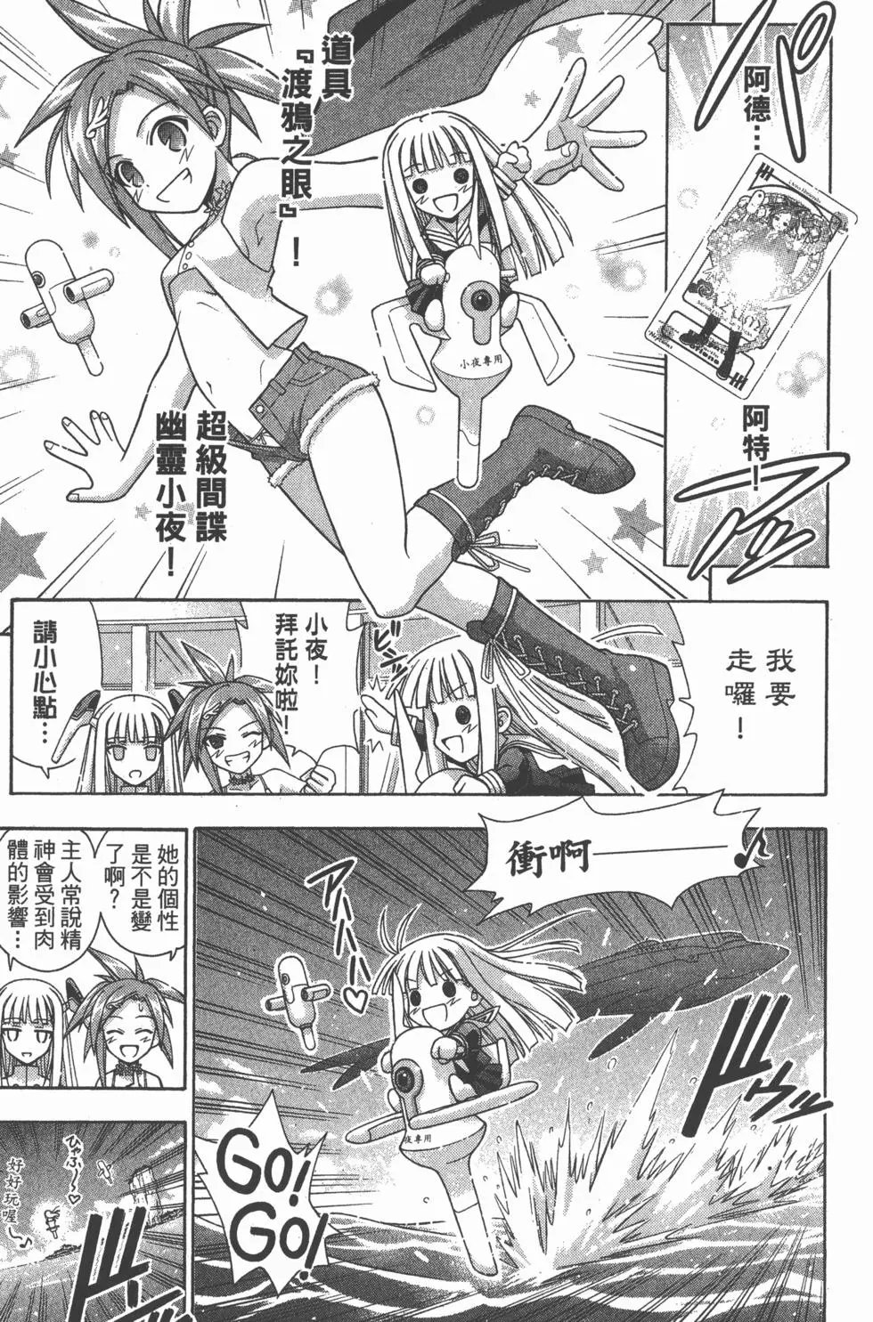 第23卷