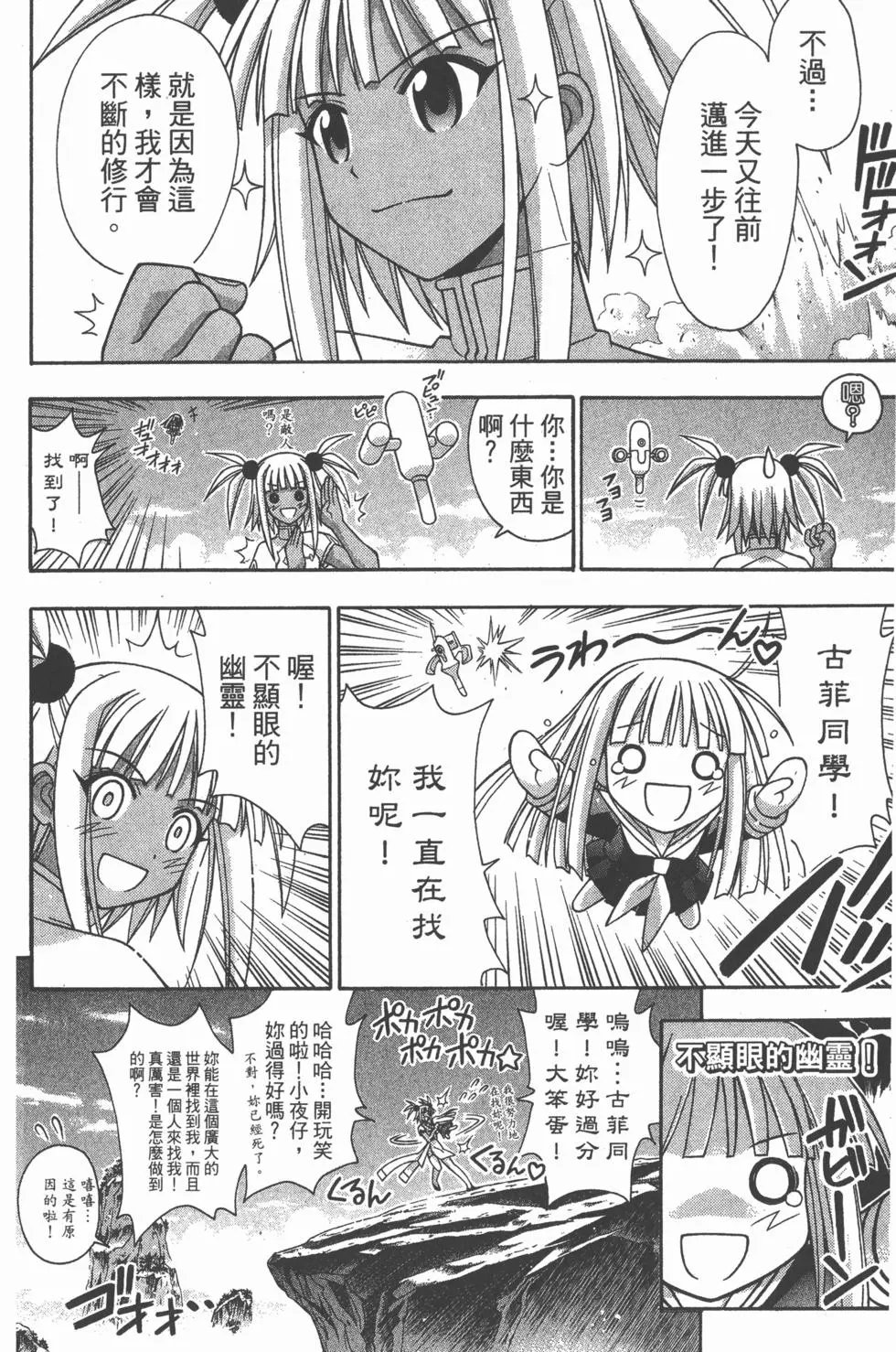 第23卷
