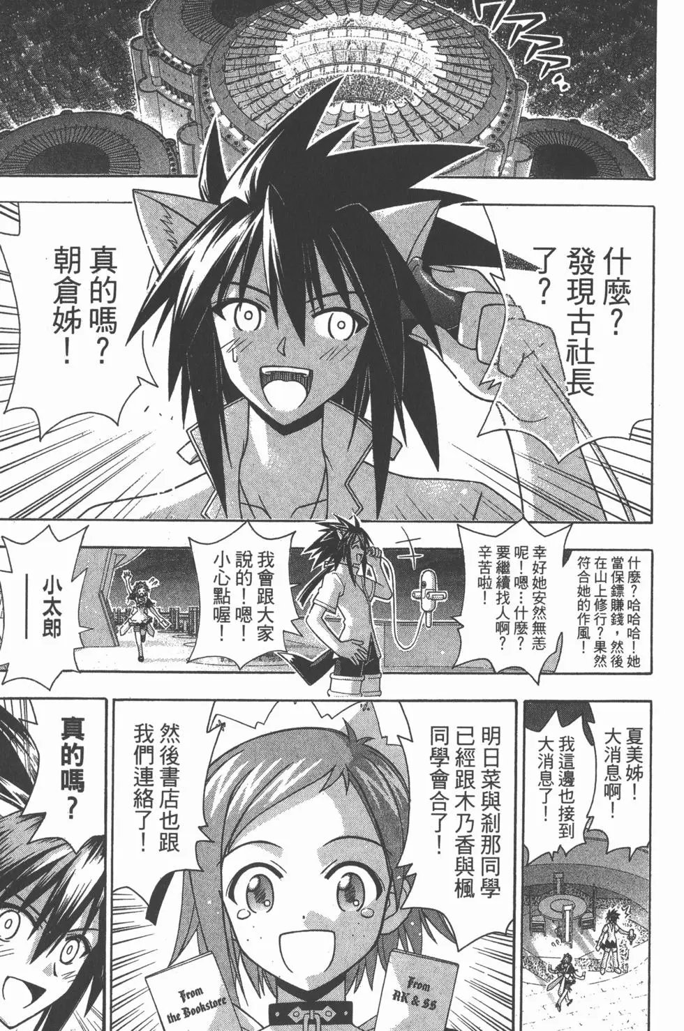 第23卷