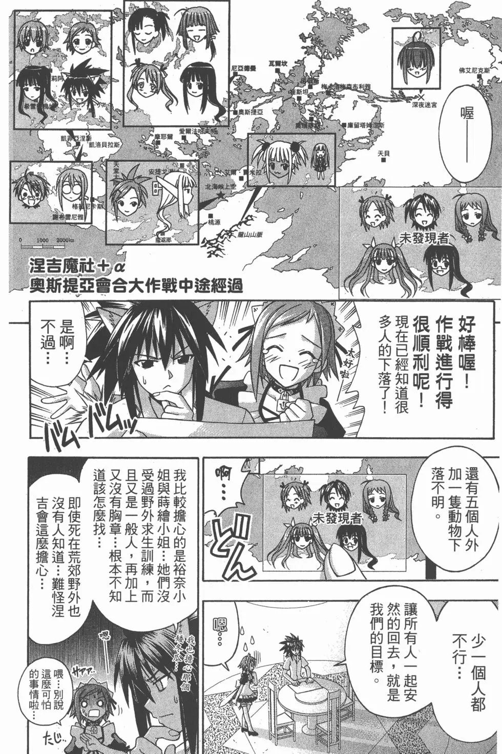 第23卷