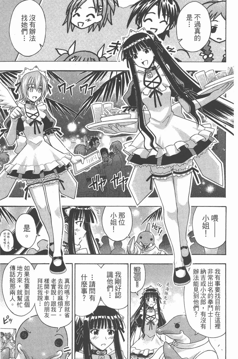 第23卷