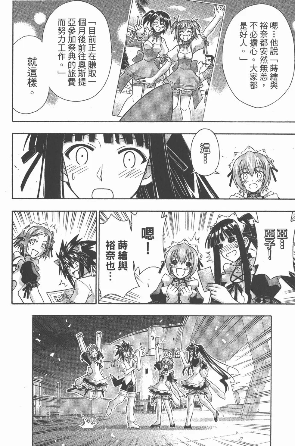 第23卷