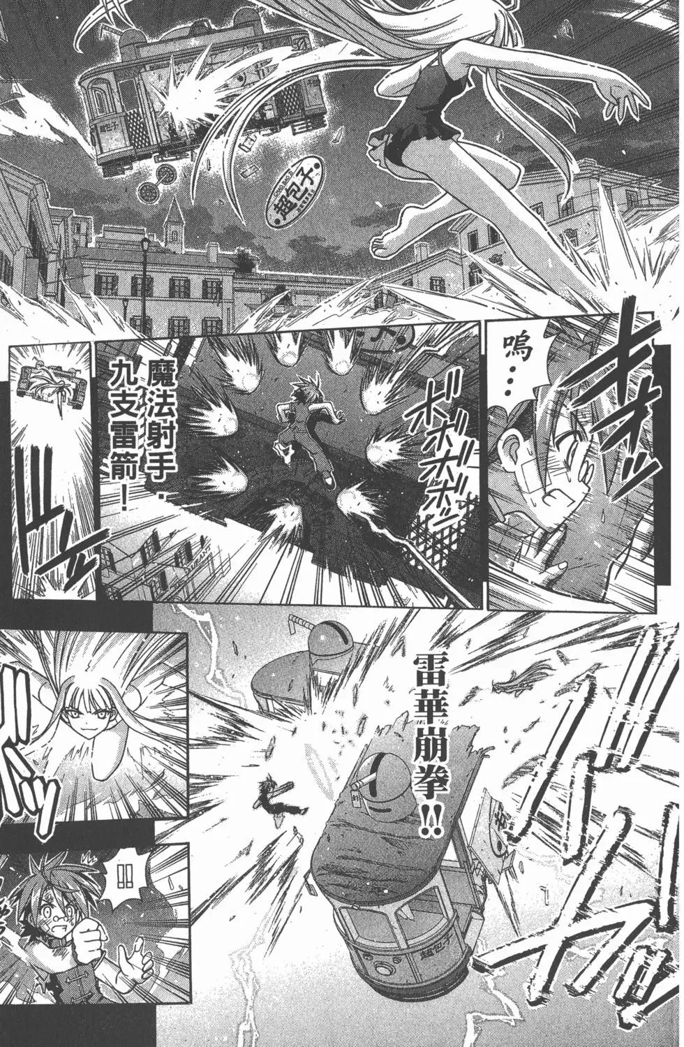 第23卷