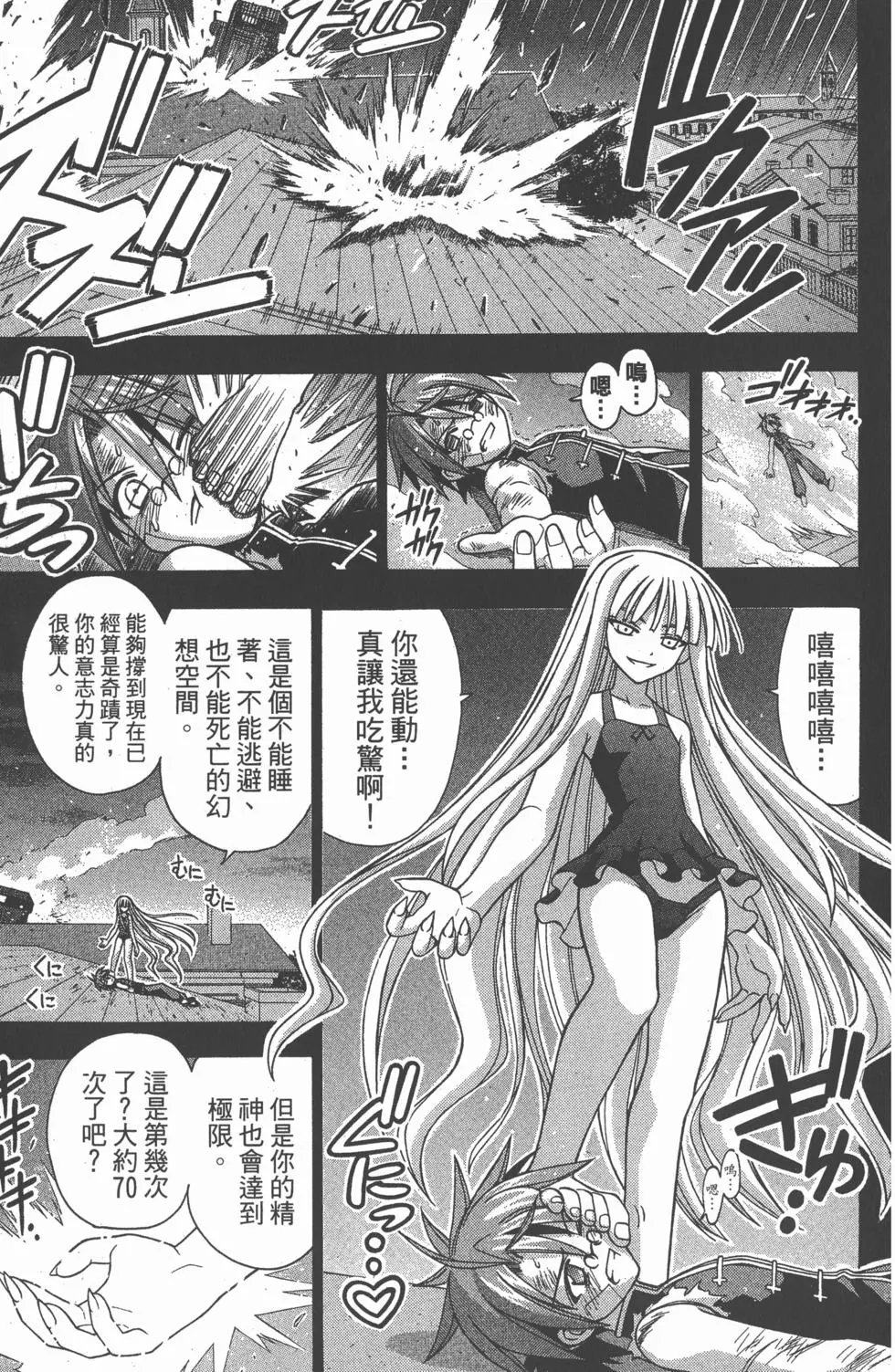 第23卷