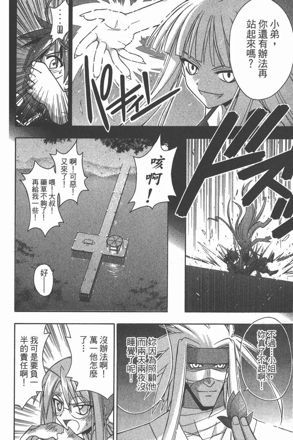 第23卷