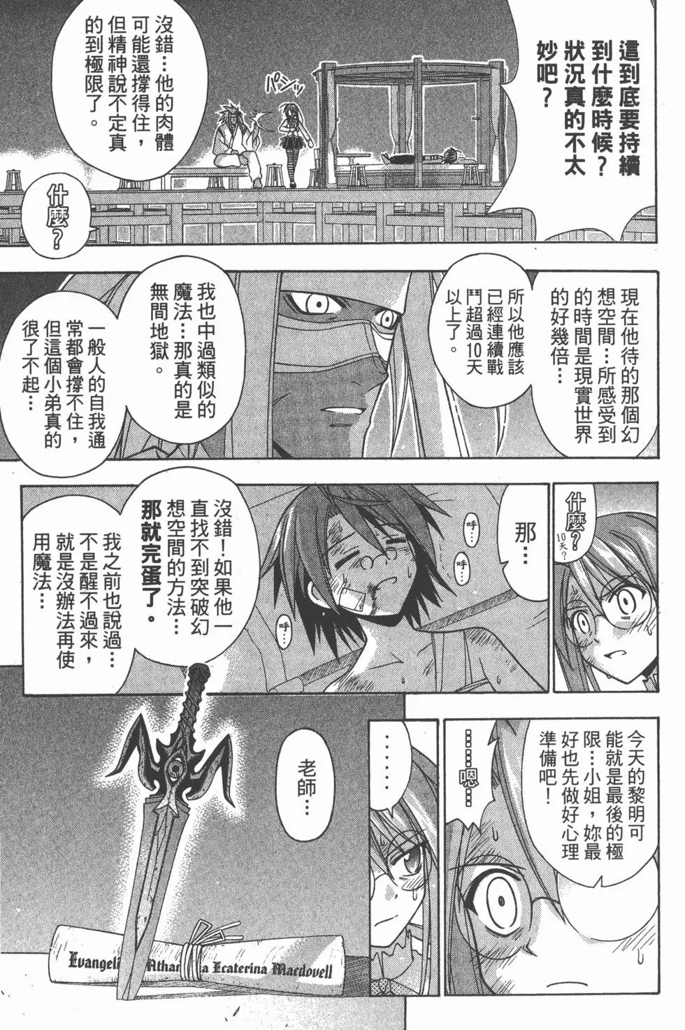 第23卷