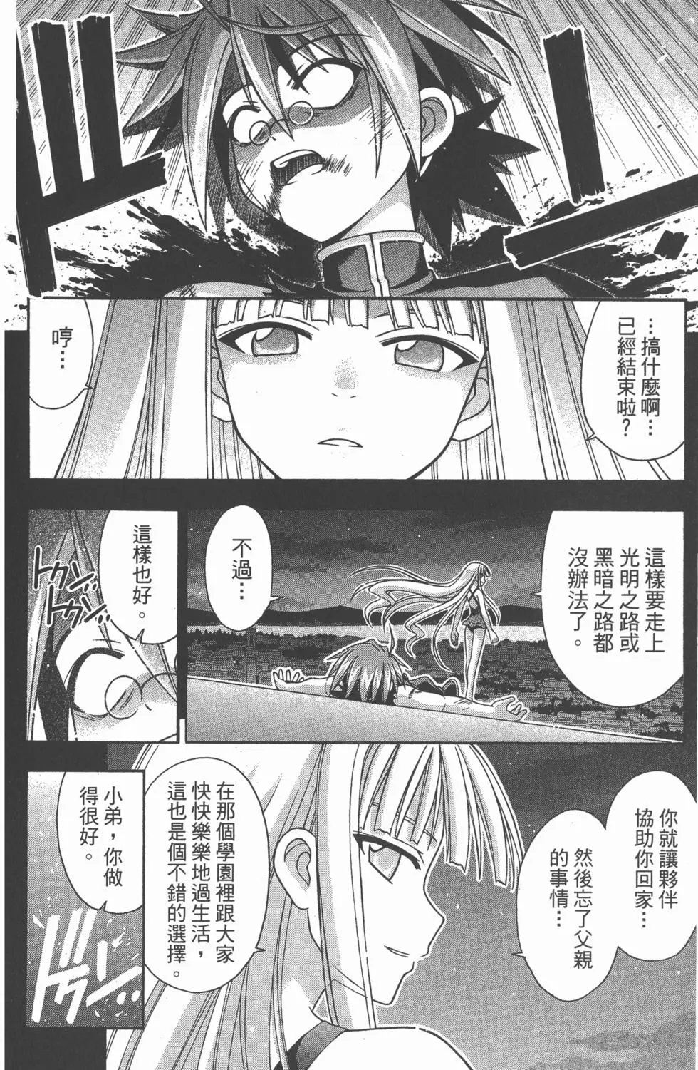 第23卷