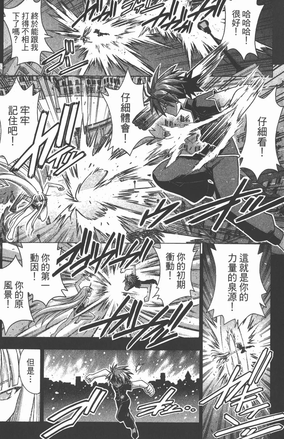 第23卷