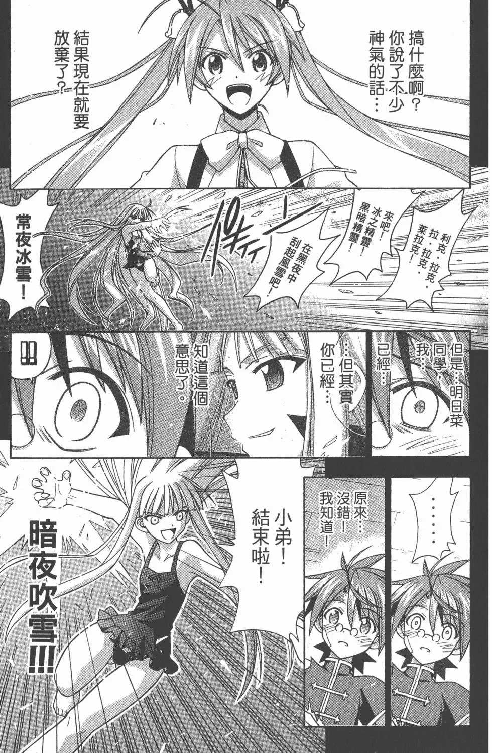 第23卷