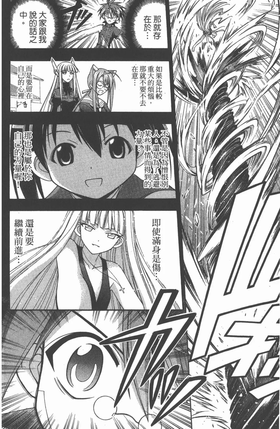 第23卷