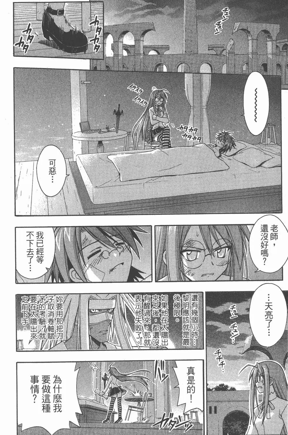 第23卷