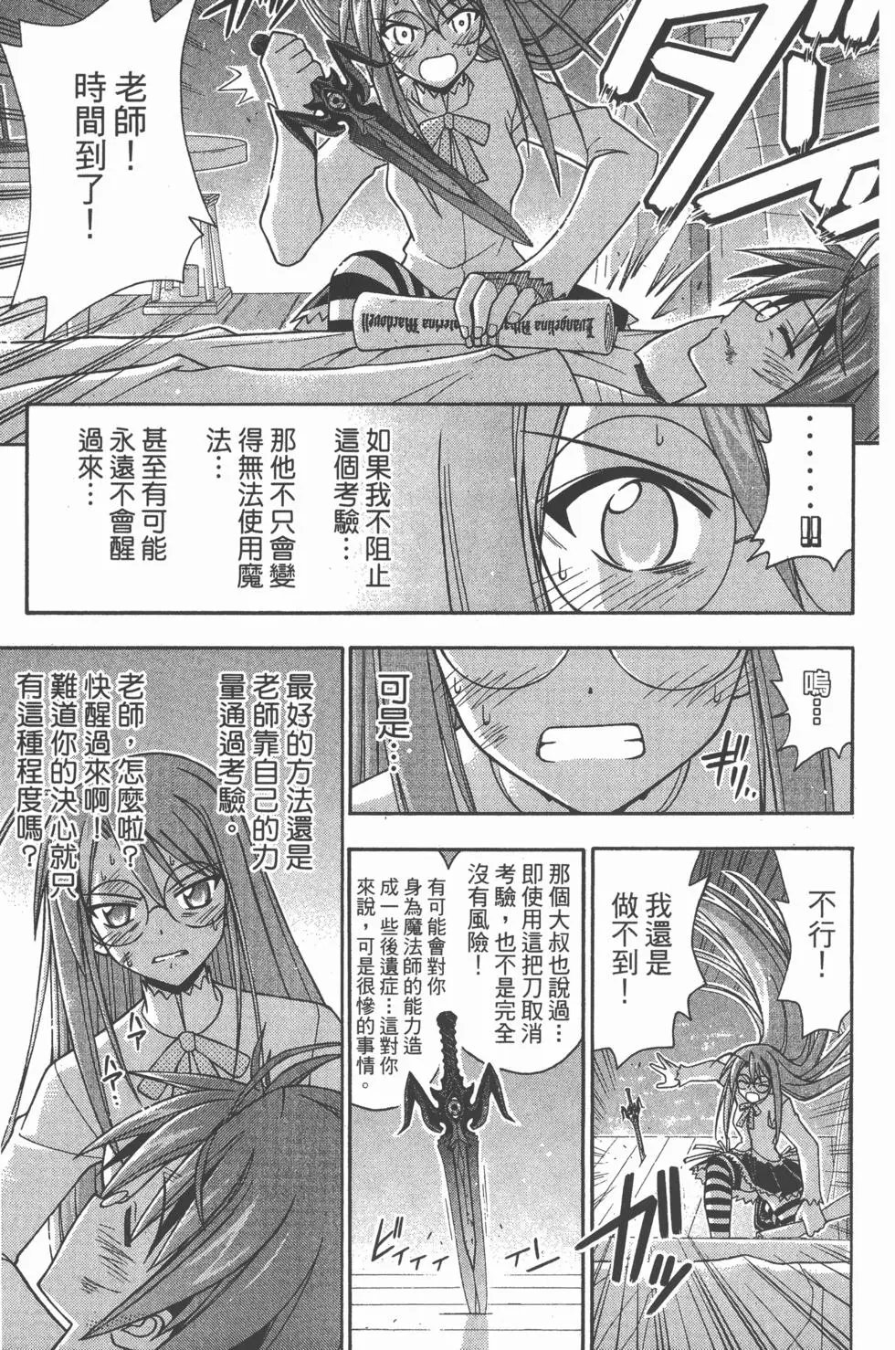 第23卷