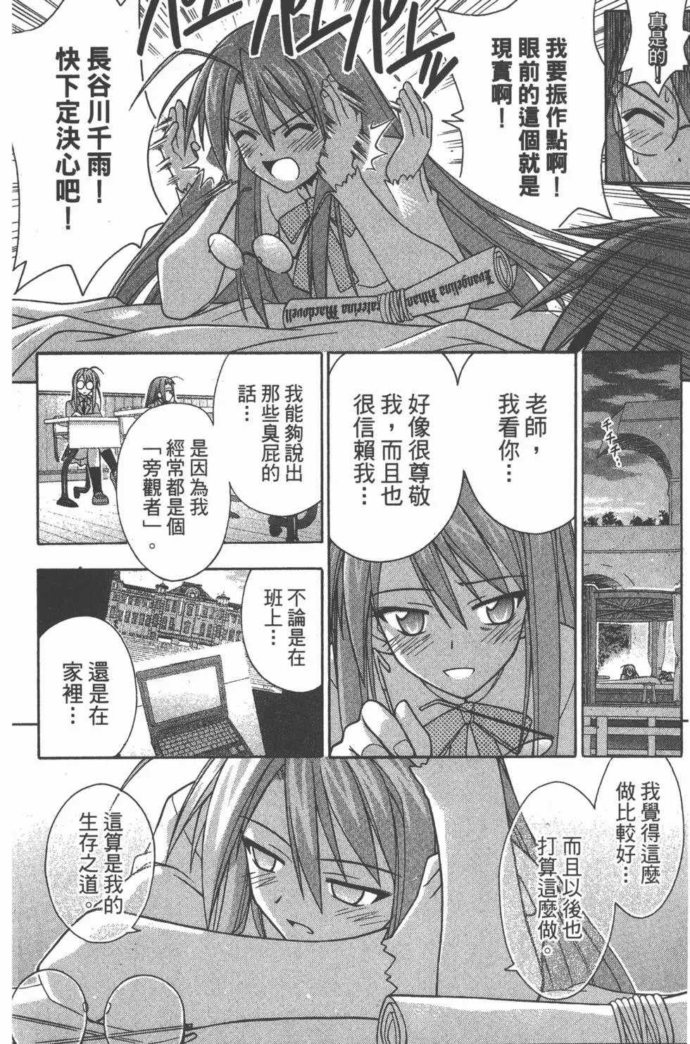 第23卷
