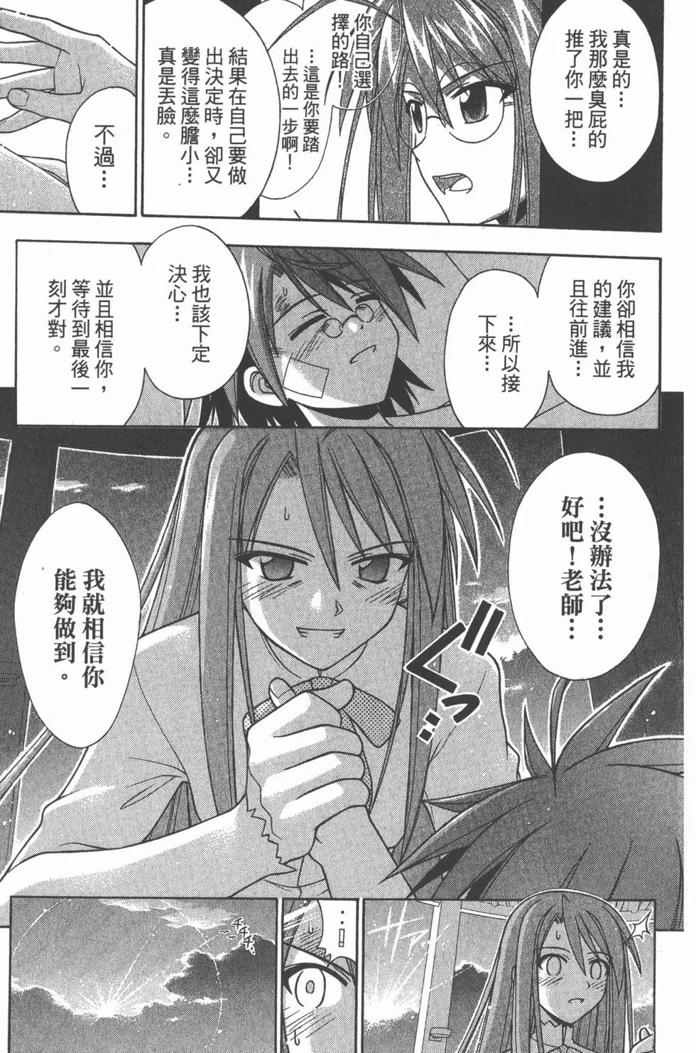 第23卷