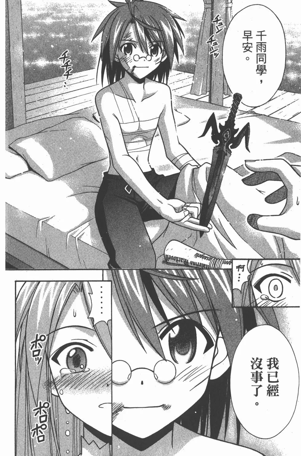 第23卷