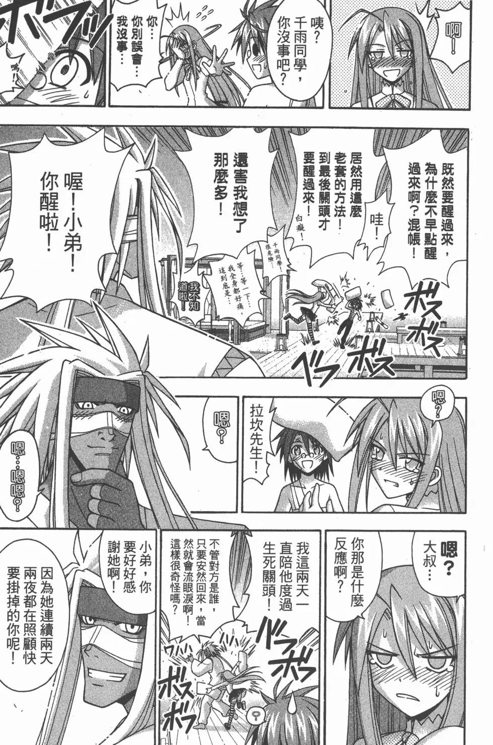 第23卷