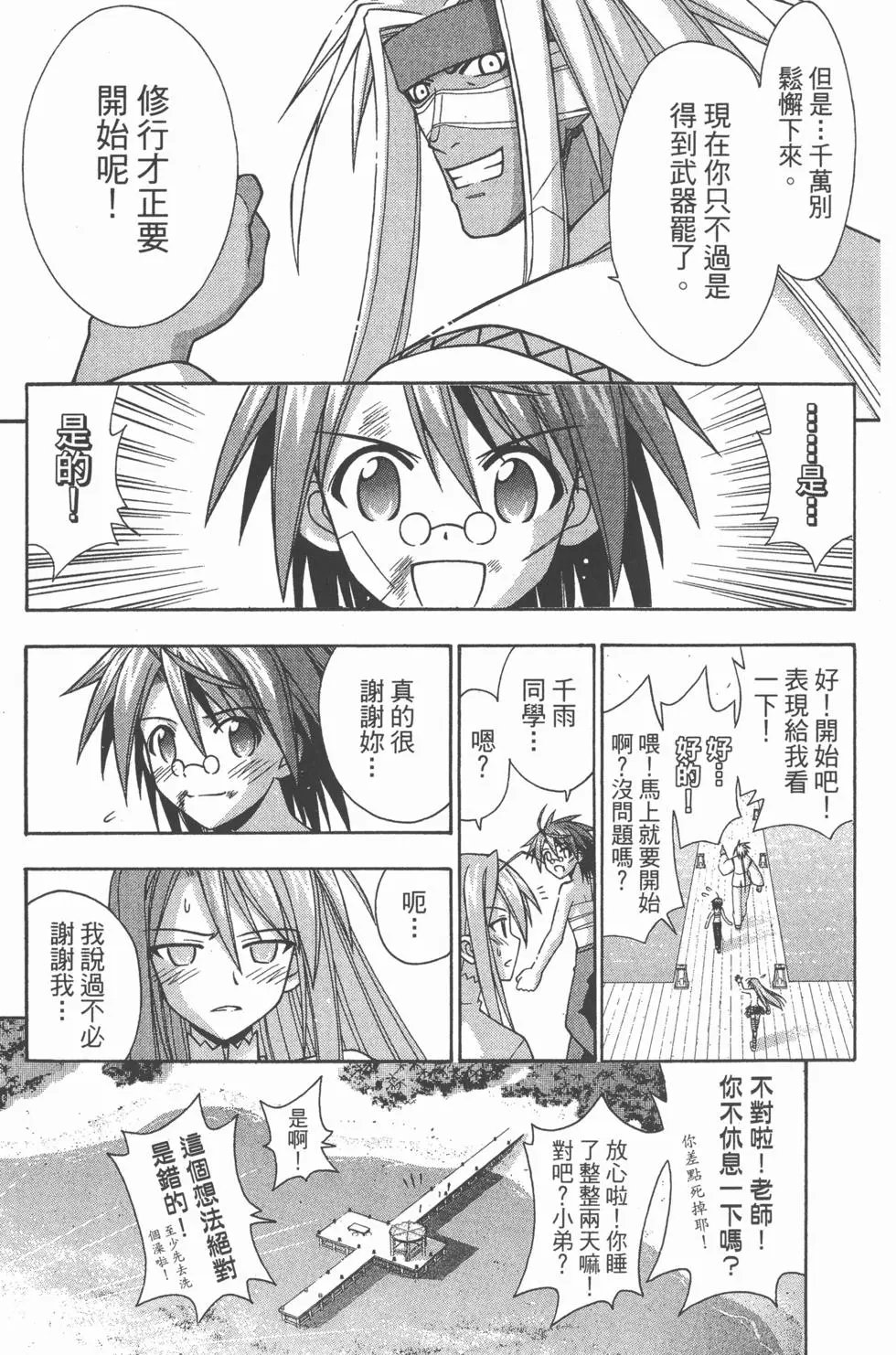 第23卷