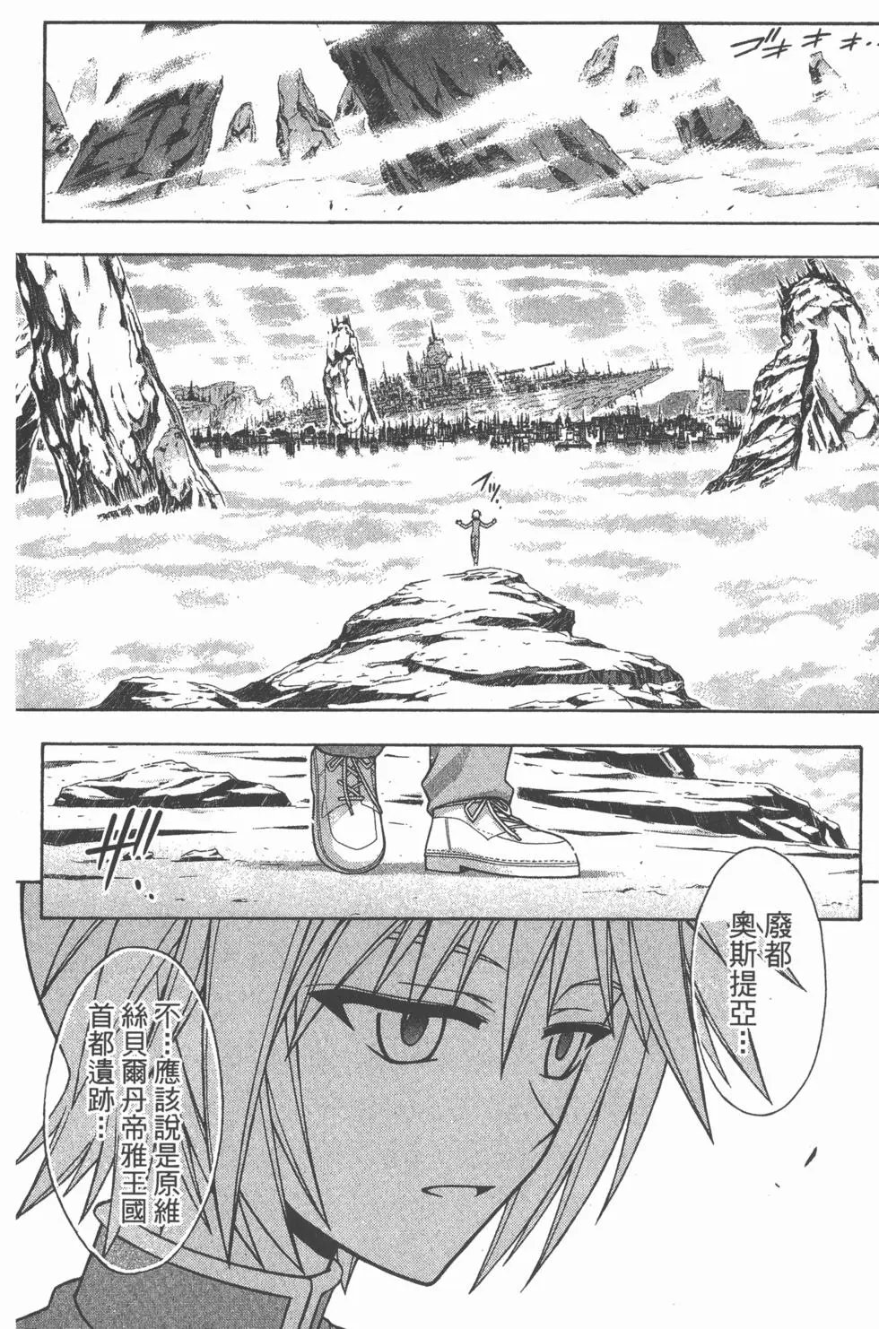 第23卷