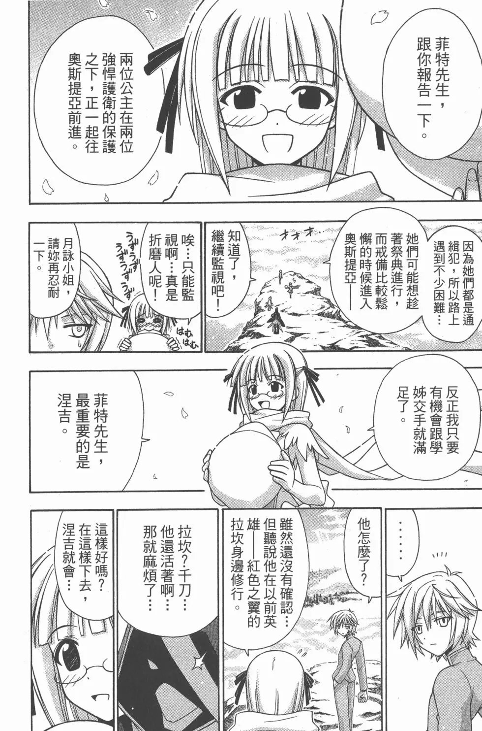第23卷