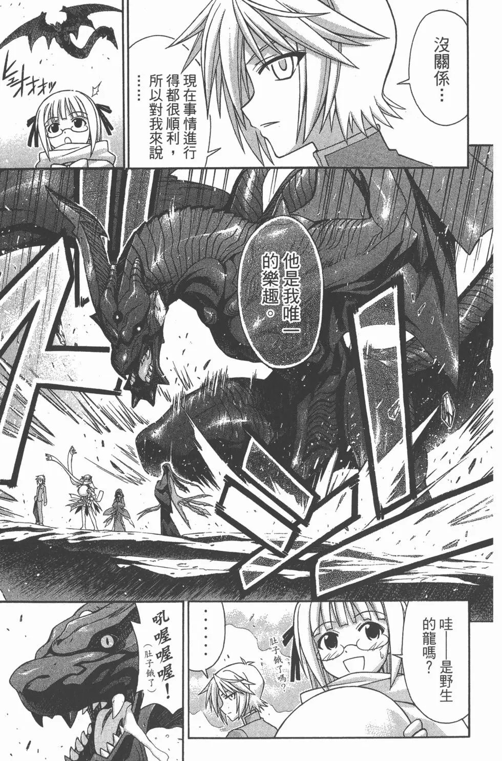 第23卷