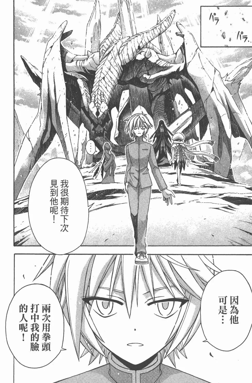 第23卷