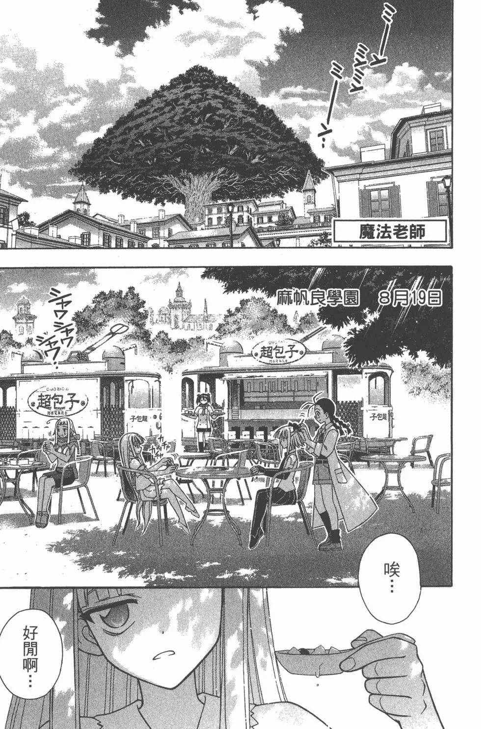 第23卷