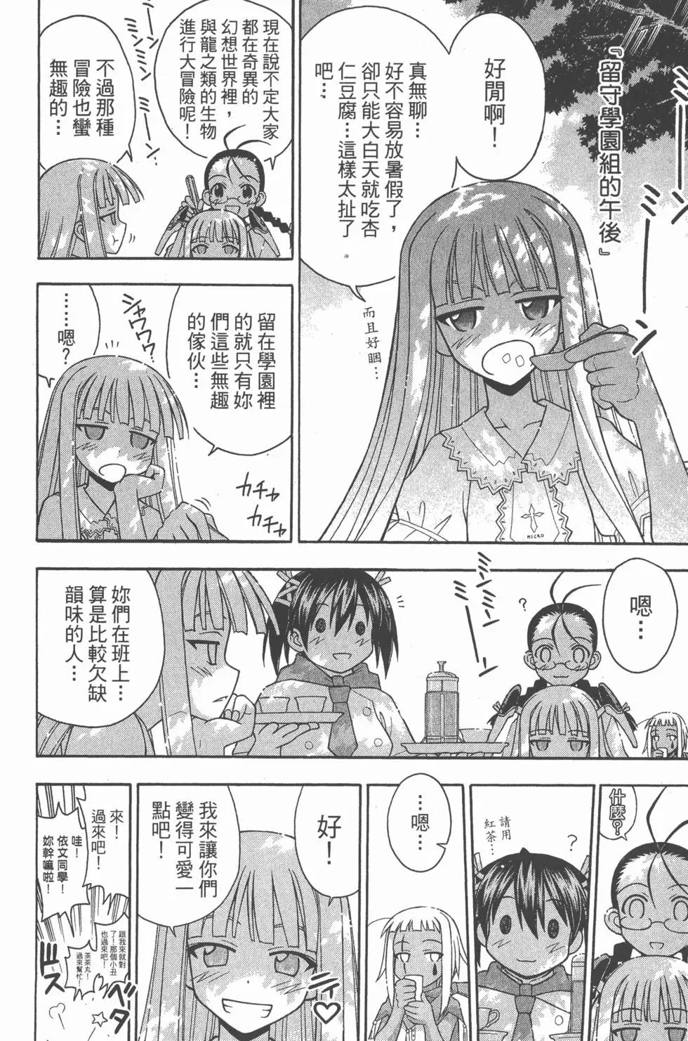 第23卷