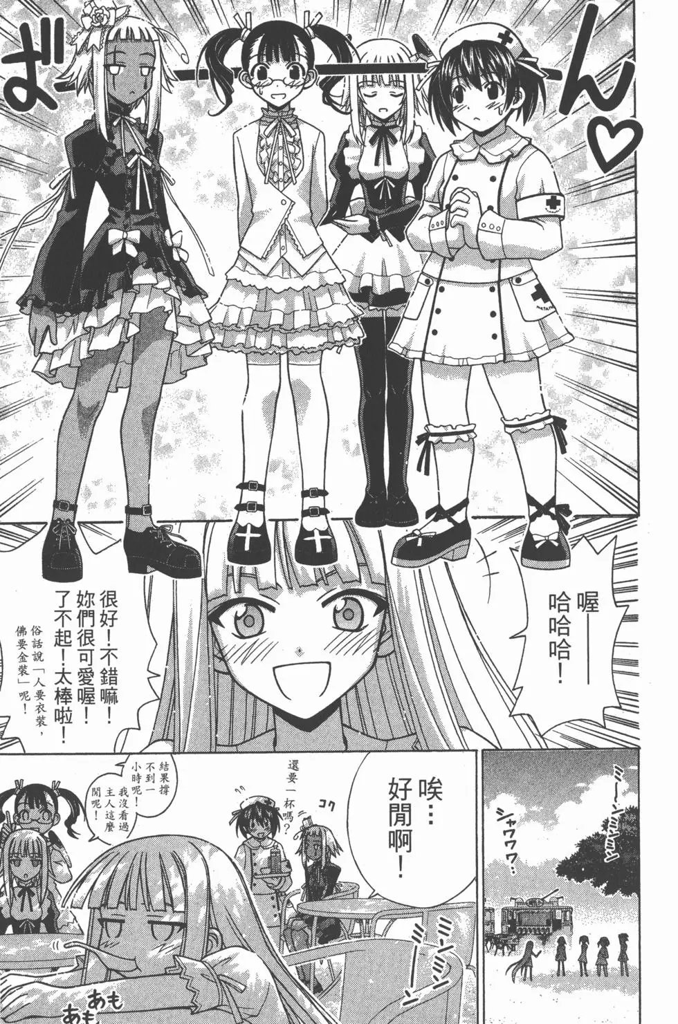 第23卷
