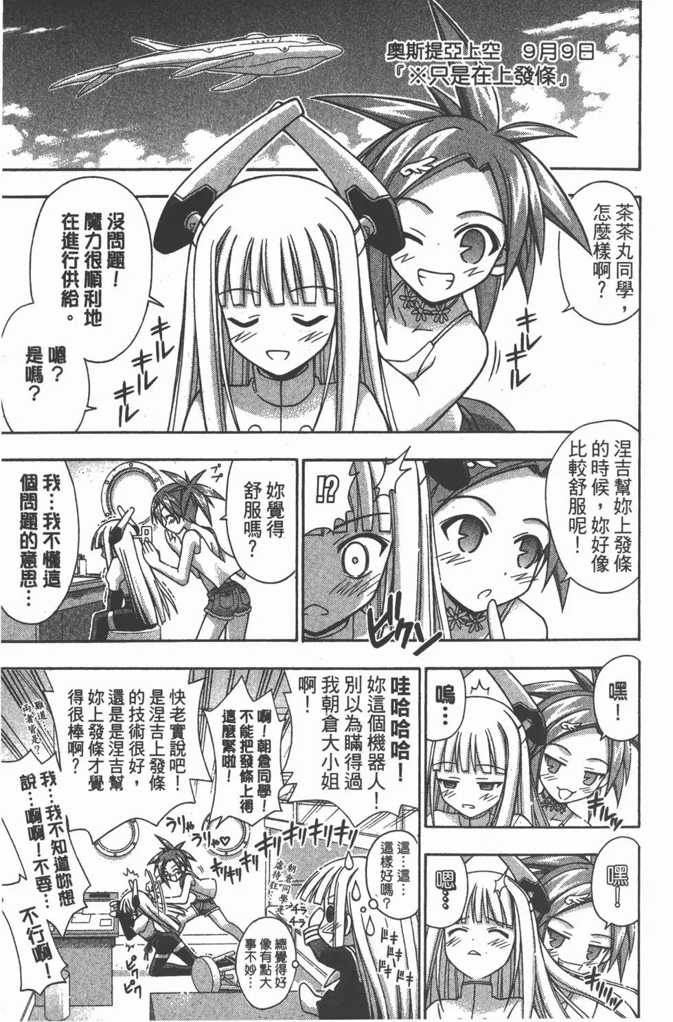 第23卷