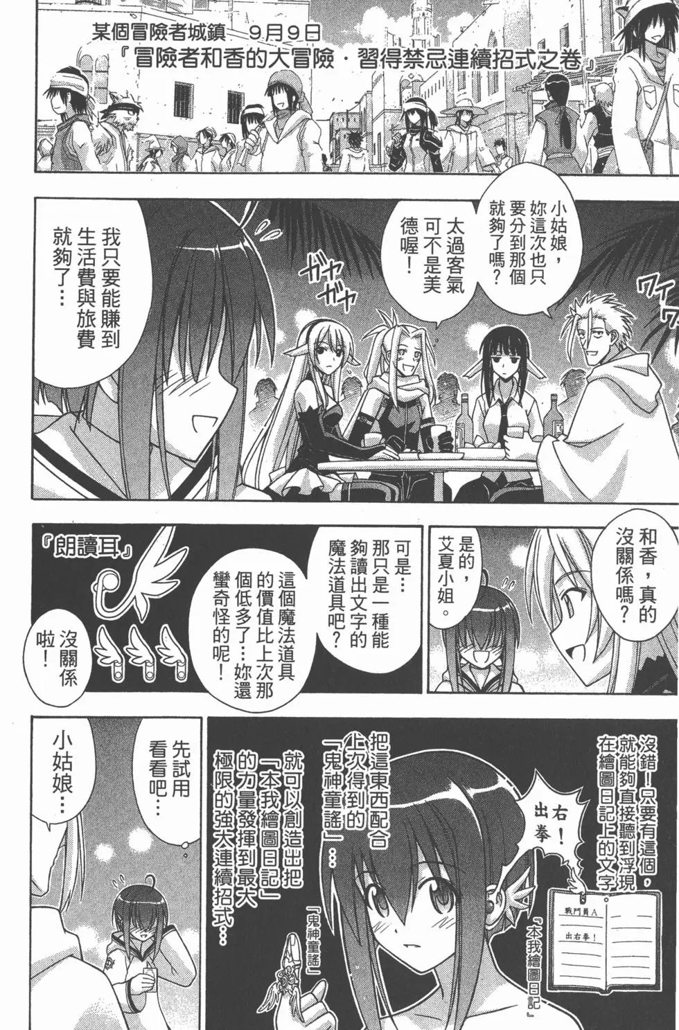第23卷