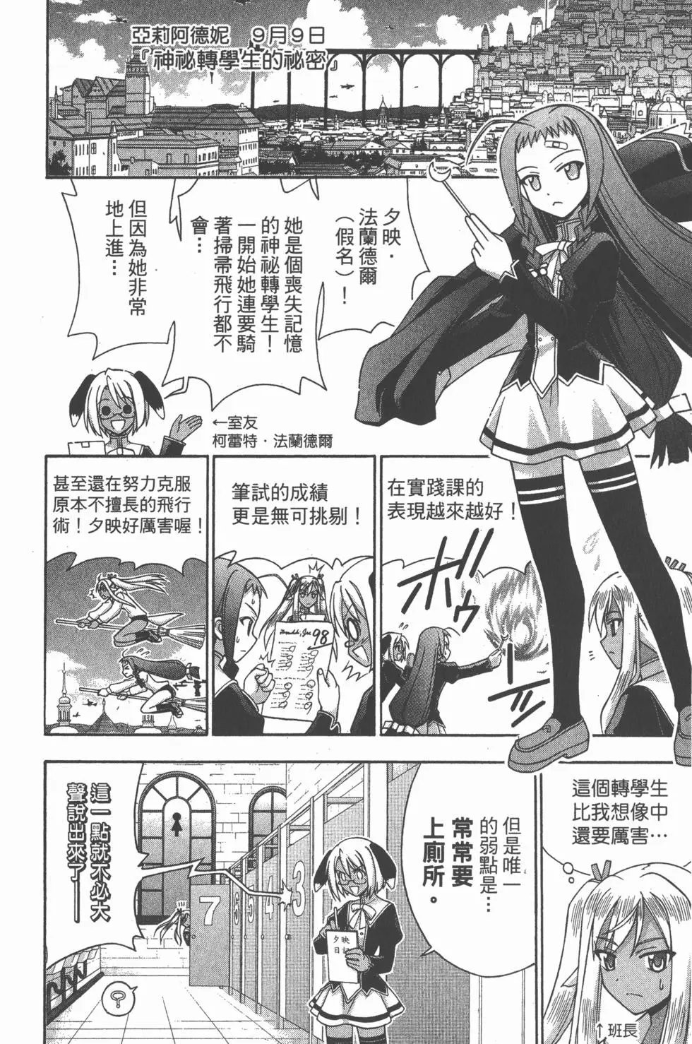 第23卷