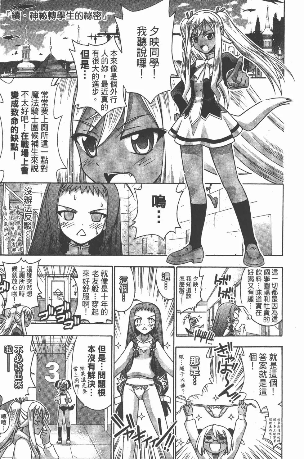 第23卷