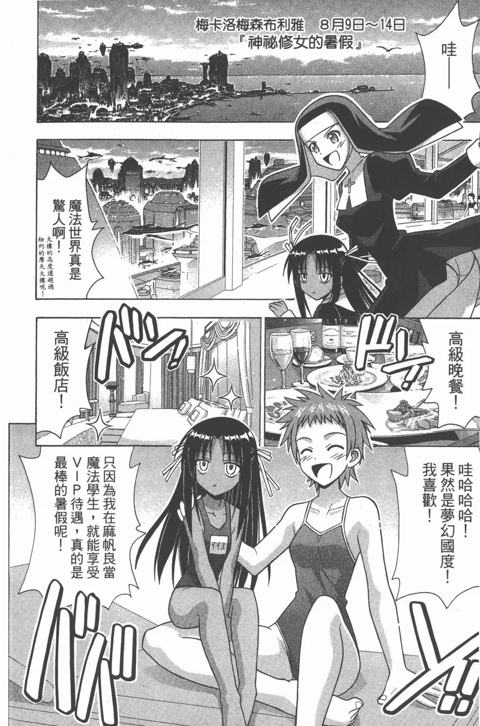 第23卷