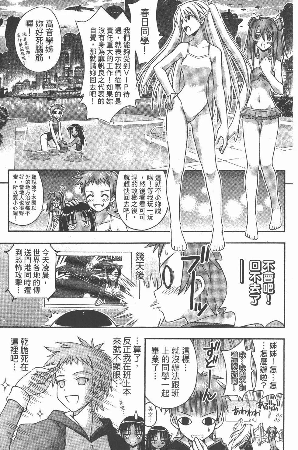 第23卷