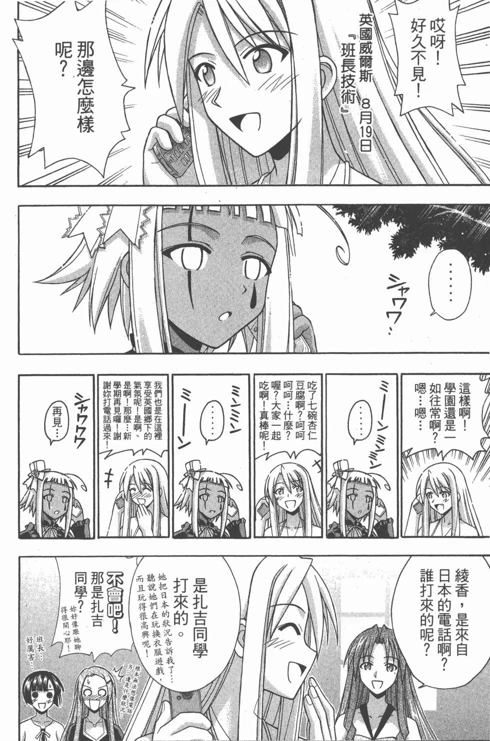 第23卷