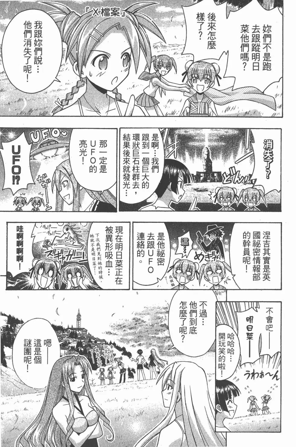 第23卷