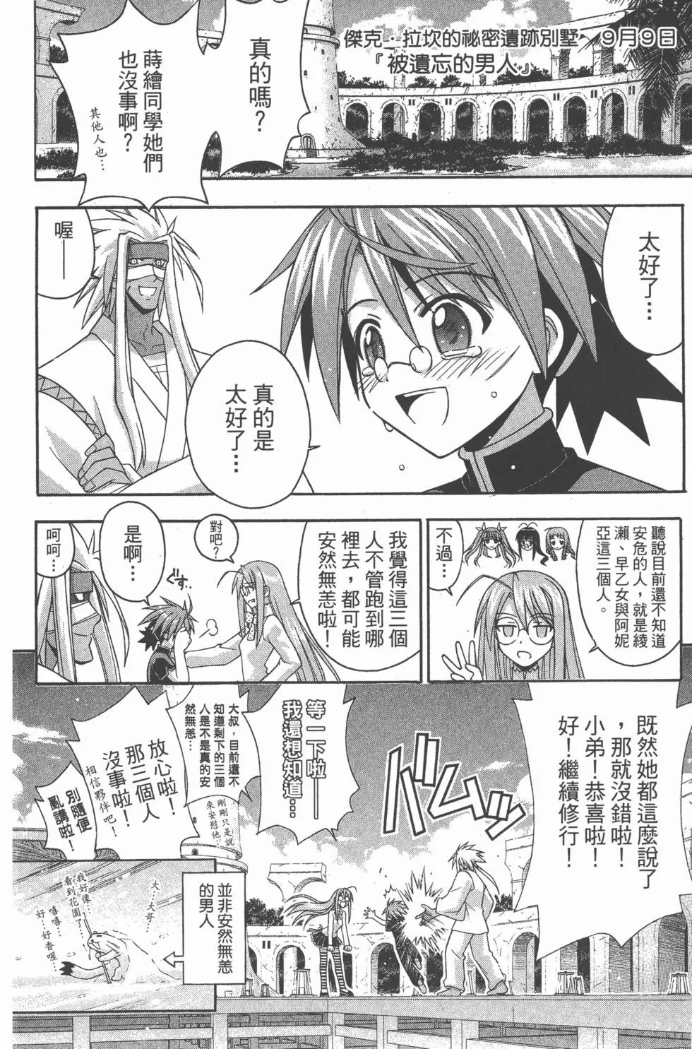 第23卷