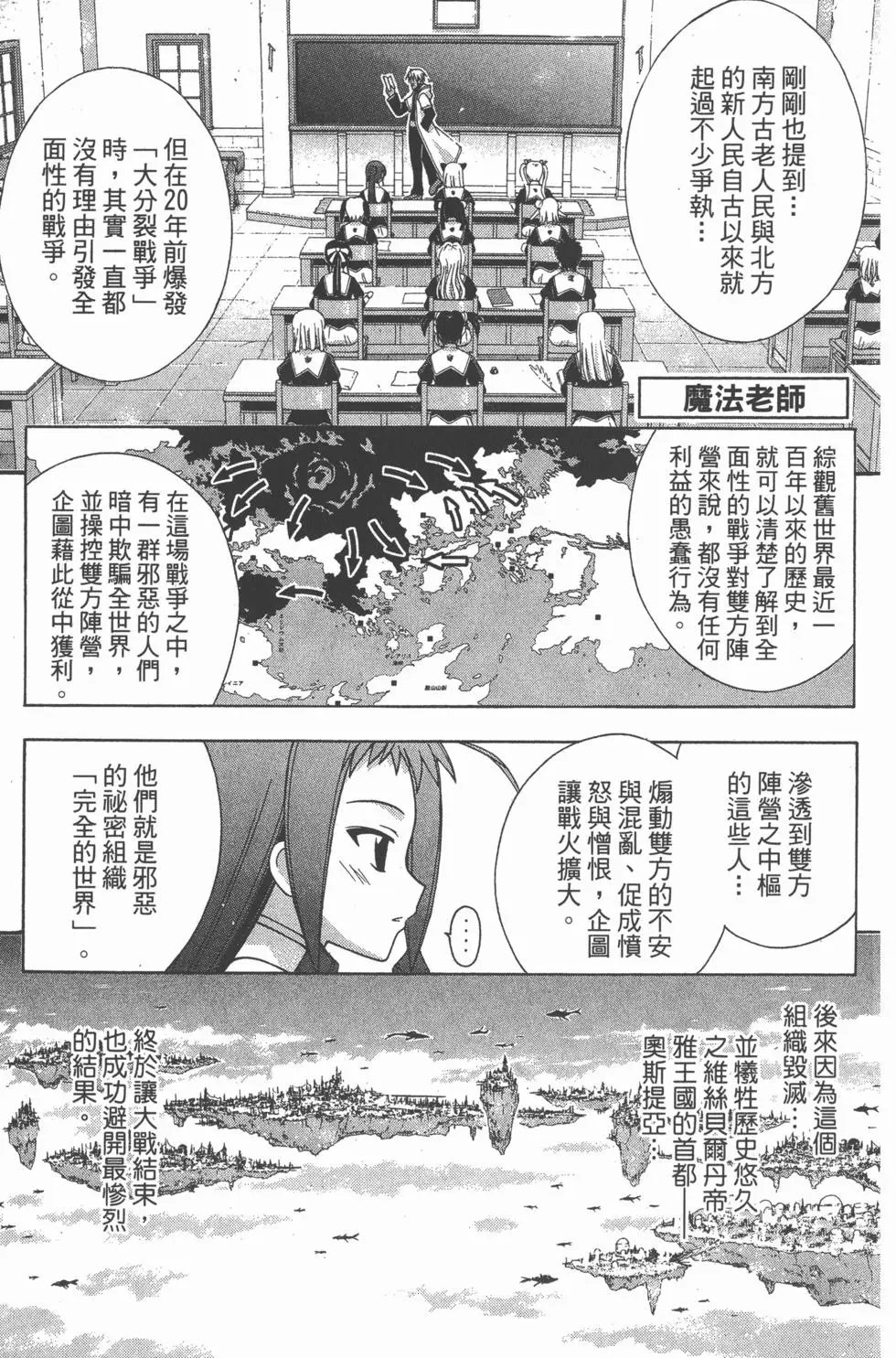 第23卷