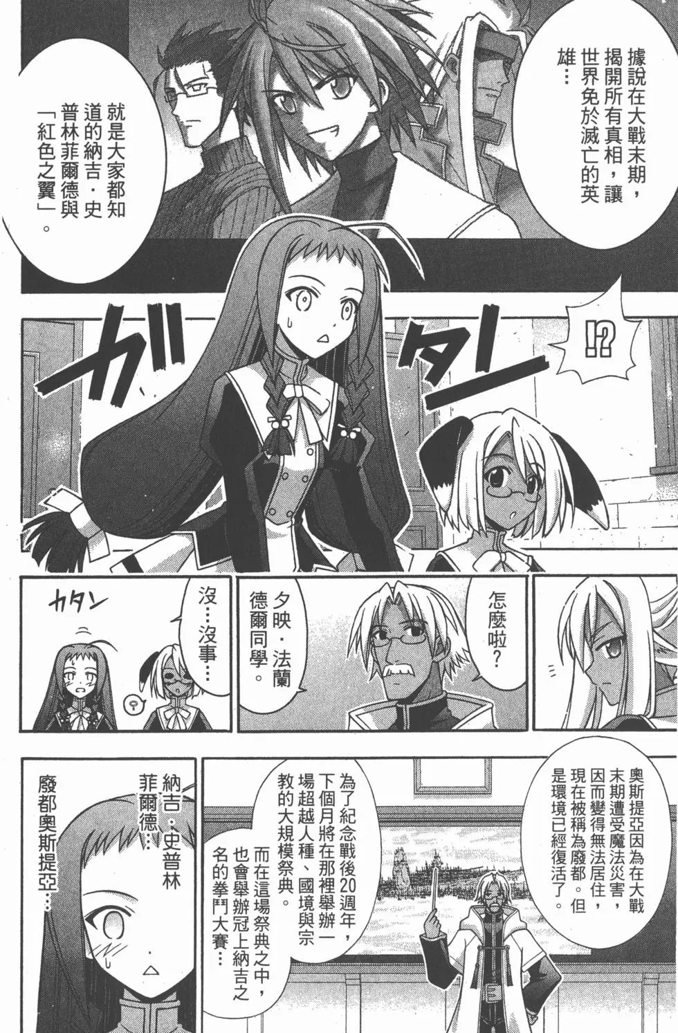 第23卷