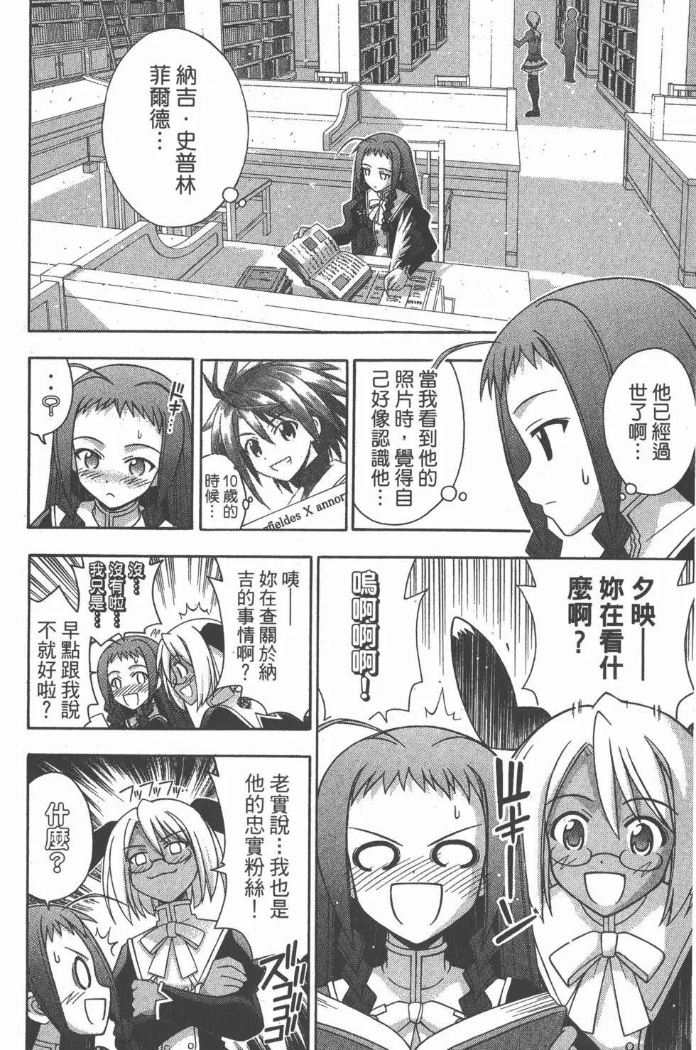 第23卷